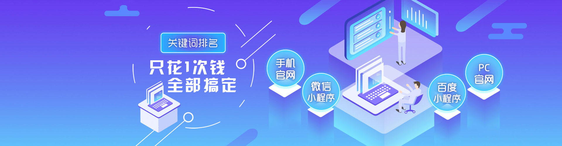 双峰百度广告竞价