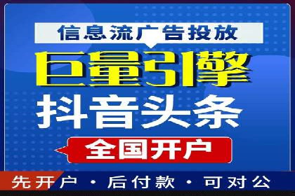 SEM托管代运营助力品牌广告投放